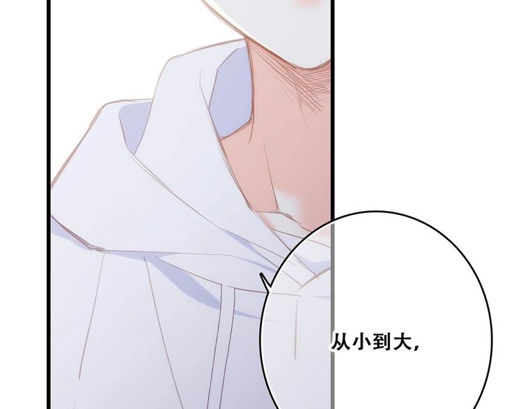 第89话（上） 心里的人21