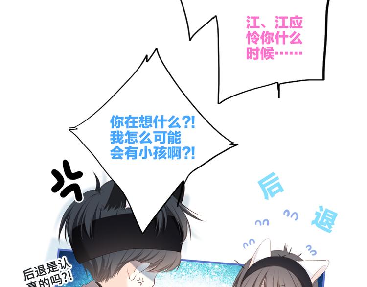 108 甜蜜困扰12