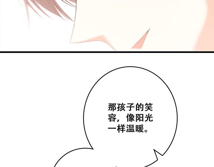 第3话 竞争关系？15