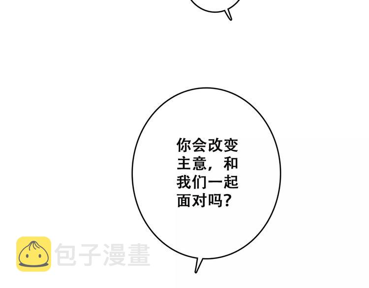 第25话 可爱的她111