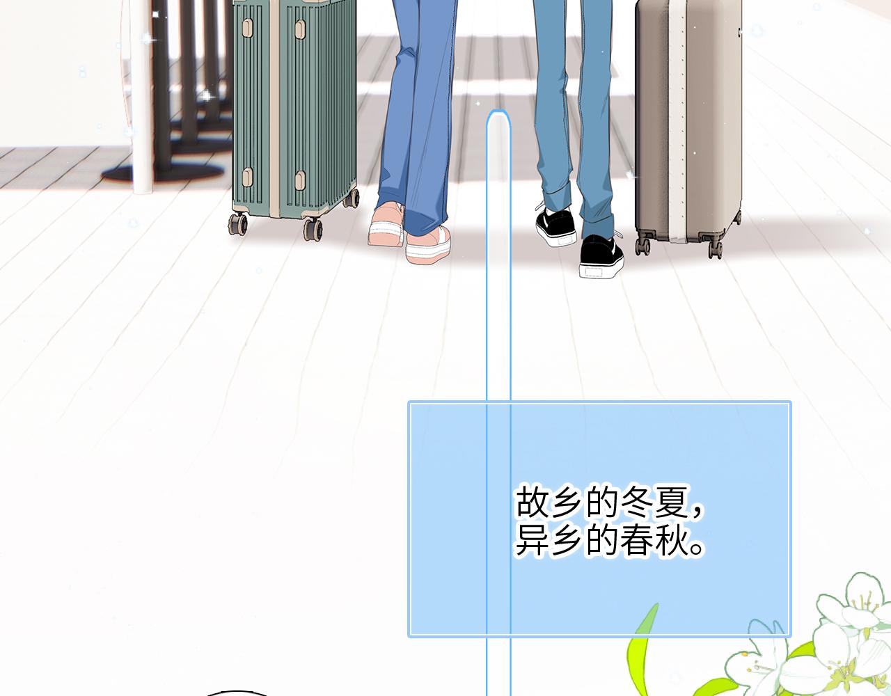 128 怦然心动138