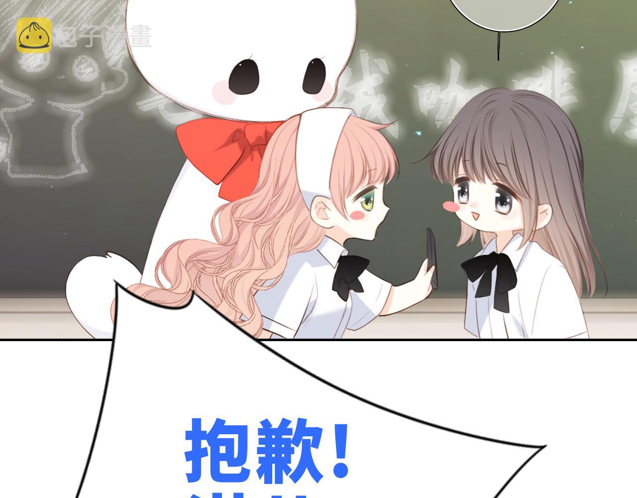 124 谢谢，你87