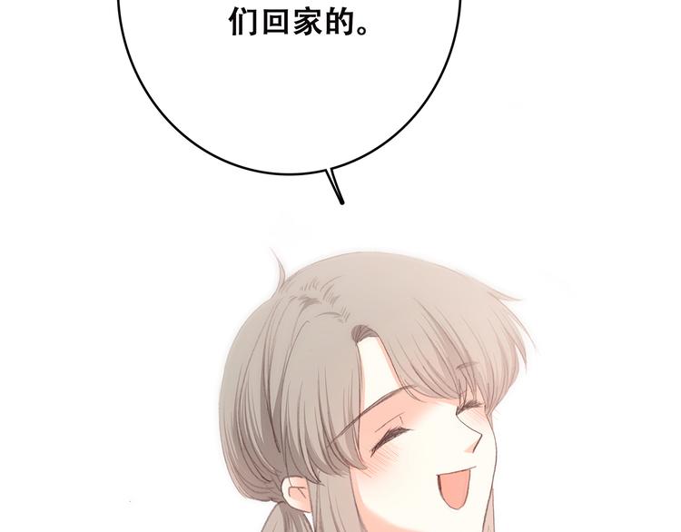 第49话 温暖的怀抱128