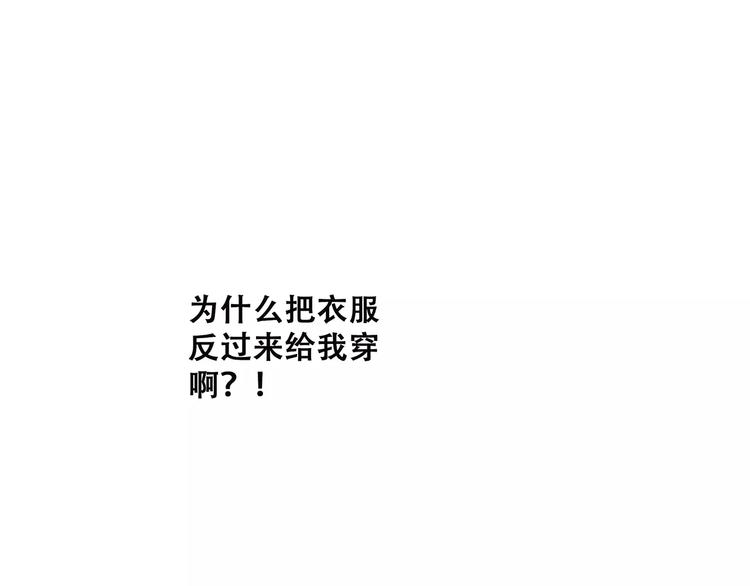 第24话 漫漫长夜184