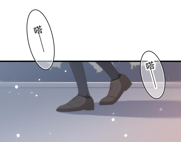 第16话 亲密的距离却成为阻碍136