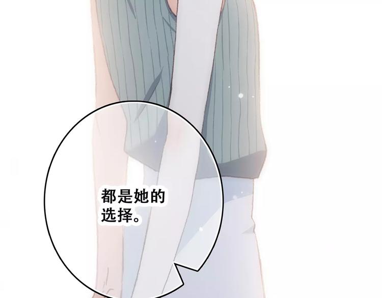 第13话 永远在一起57