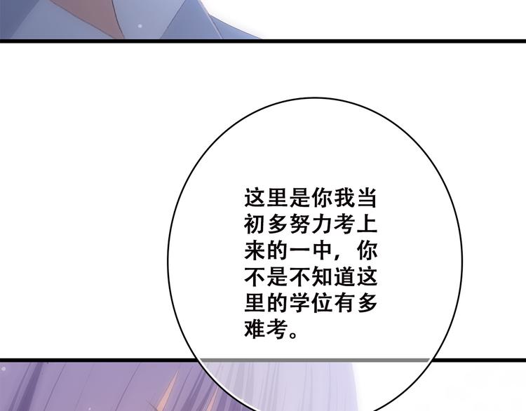 第46话 友情42
