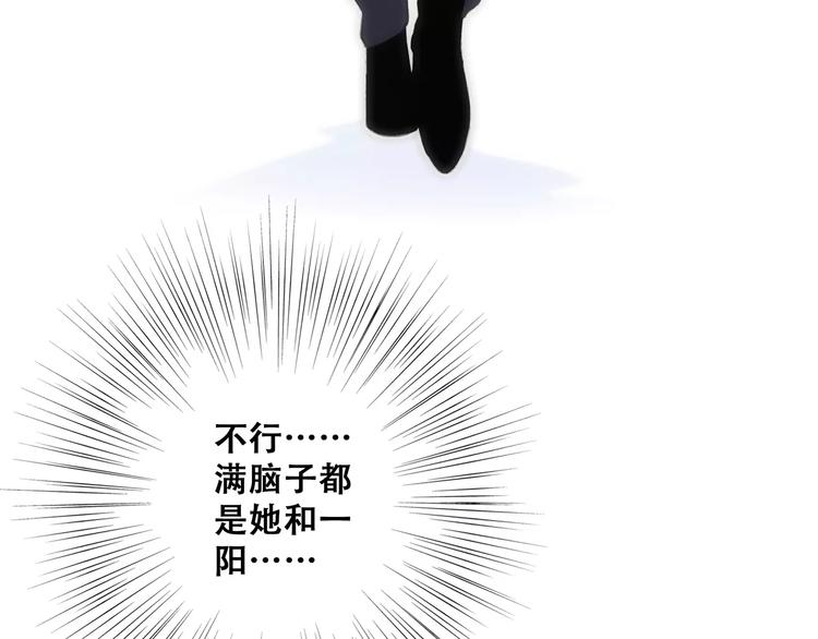 第29话 甜蜜的呼吸94