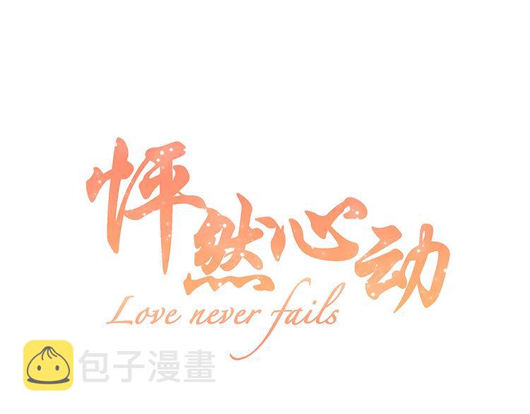 第77话 那黑暗中的光0