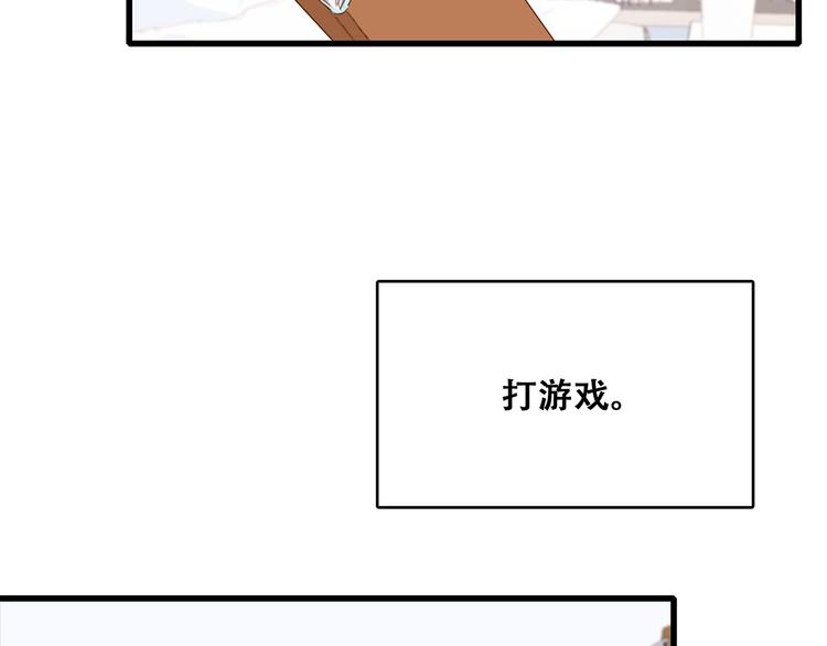 第50话（下） 撒娇53