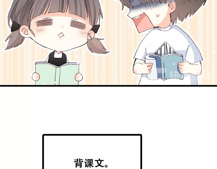 第12话 慢慢消失的距离67
