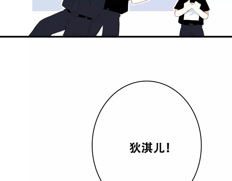 第29话 甜蜜的呼吸107