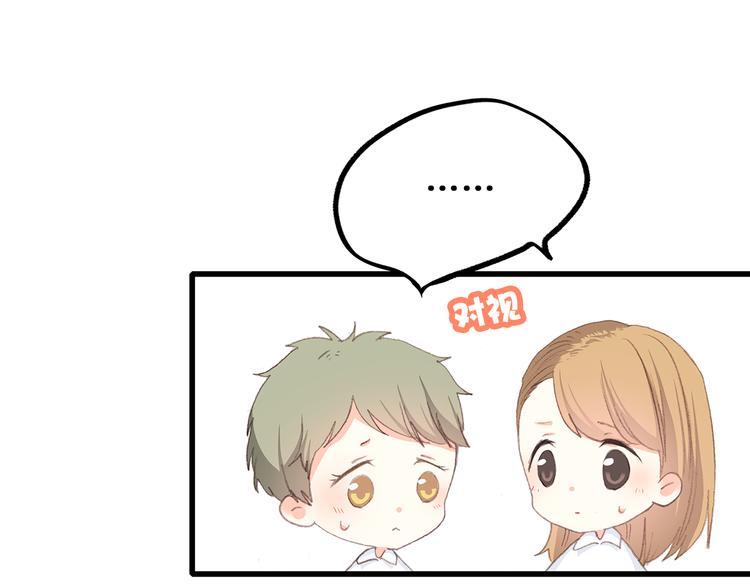 第26话下 流言蜚语14