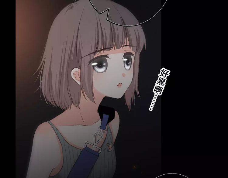 第15话（下） 黑暗中的太阳43