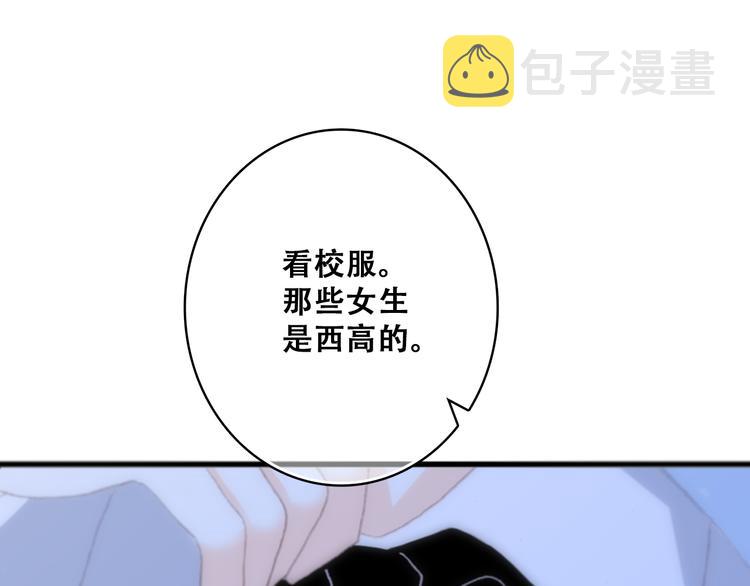 第15话 嫉妒67