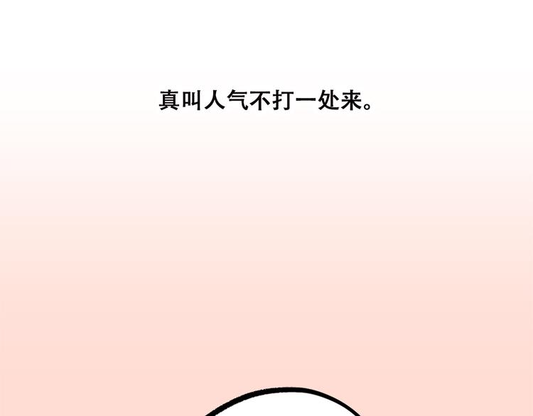 第43话（上） 你的笑容27