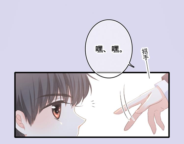 第46话 输掉的惩罚30