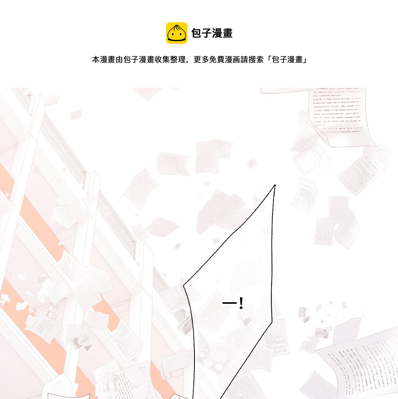 123下 Let Go100