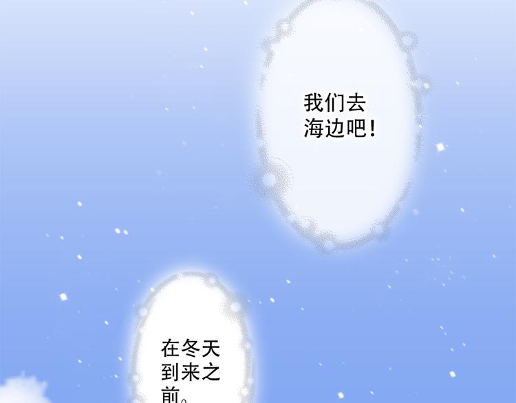 第23话 是她轻易地夺走我的一切55
