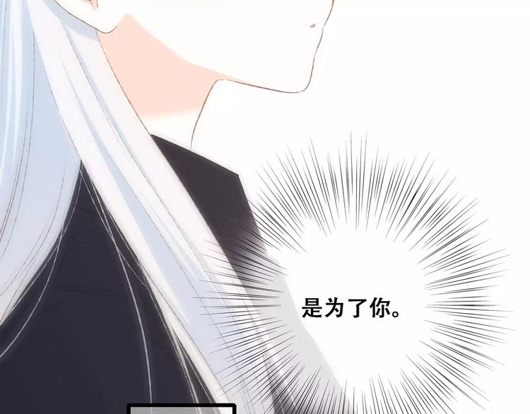 第27话 这样的我101