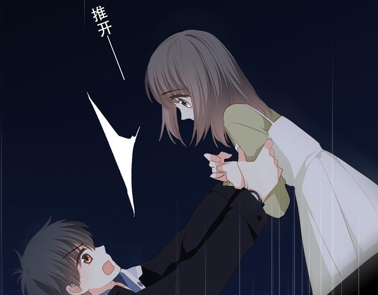 第57话 谁的动心66