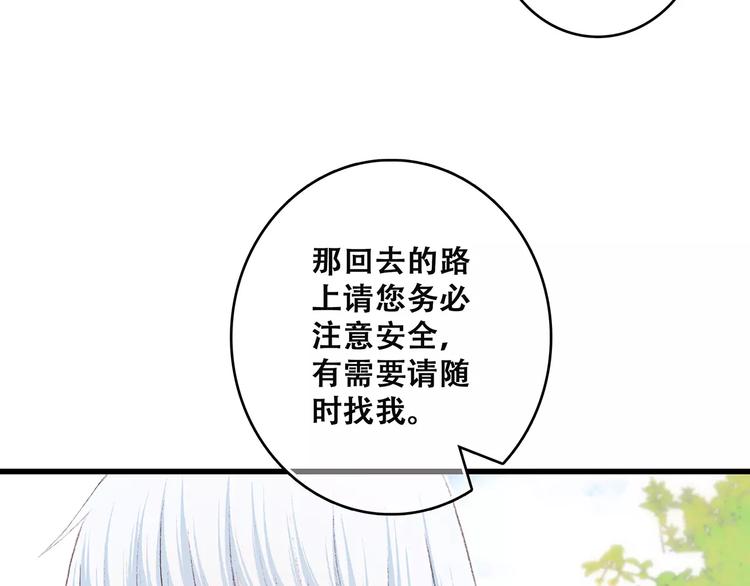第19话 无心学习8
