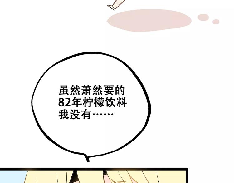 第4话 青春期？115