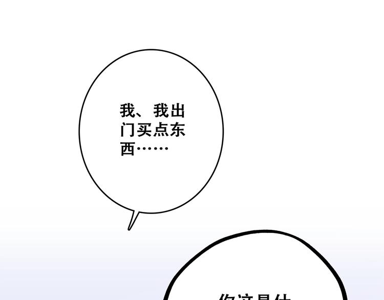 番外 甜蜜假期13