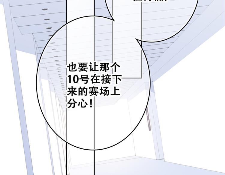 第67话 破绽65