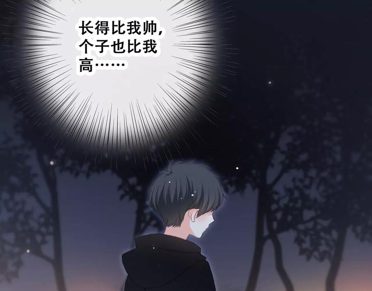 第9话（下） 耳边的轻声细语57