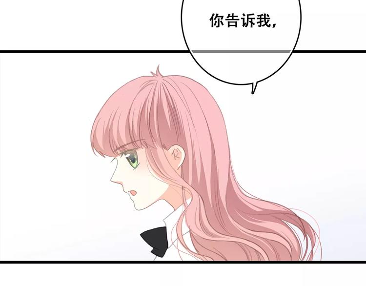 第4话 青春期？23