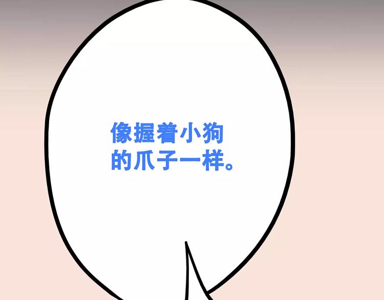 第15话（上） 黑暗中的太阳100
