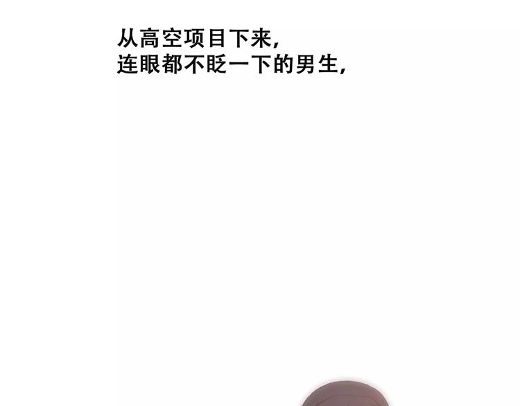 第12话 搞不懂的男生68