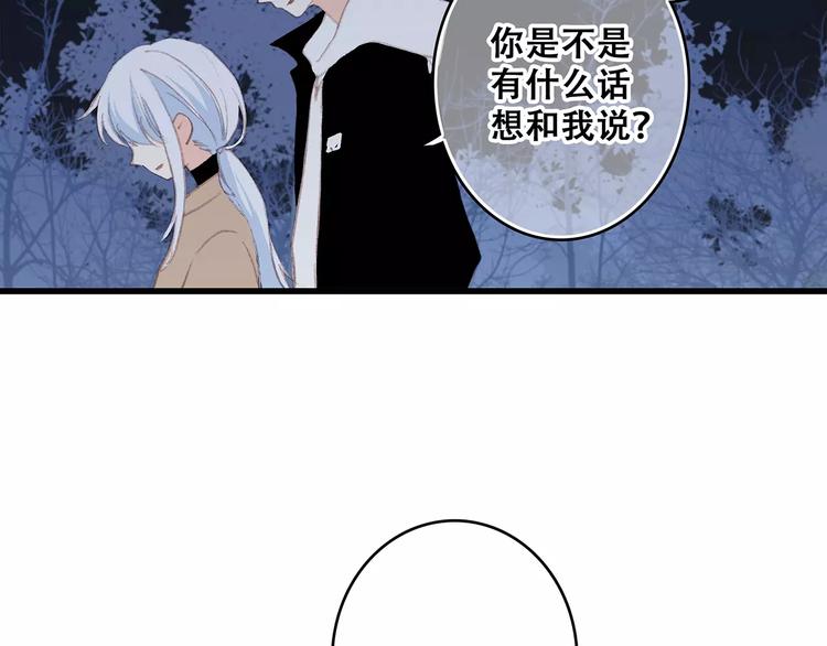 第32话 从这一刻开始166