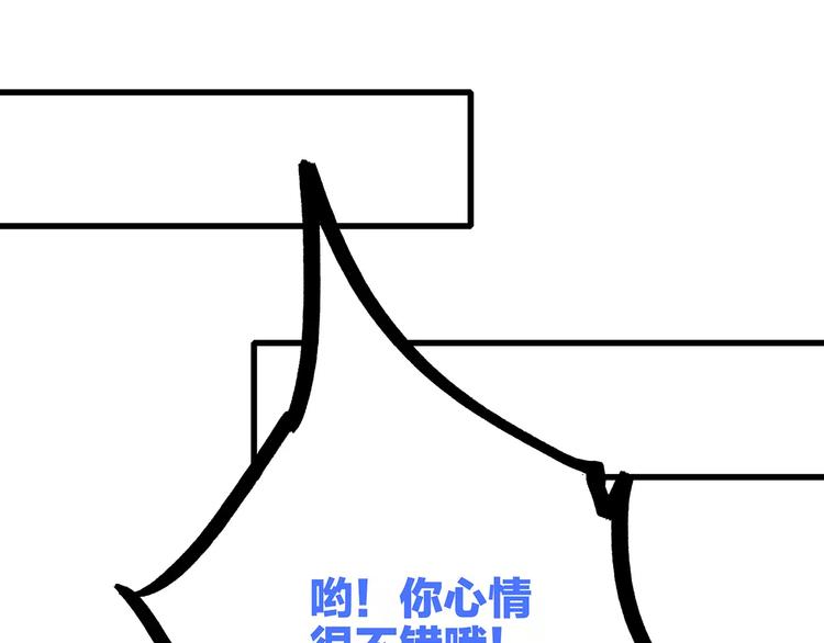第30话（上） 想要对你说…65