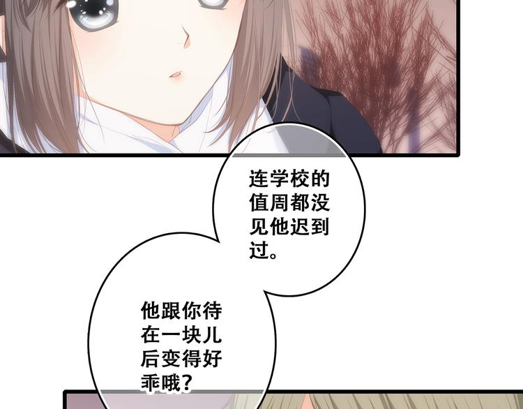 第62话 为什么是你？11