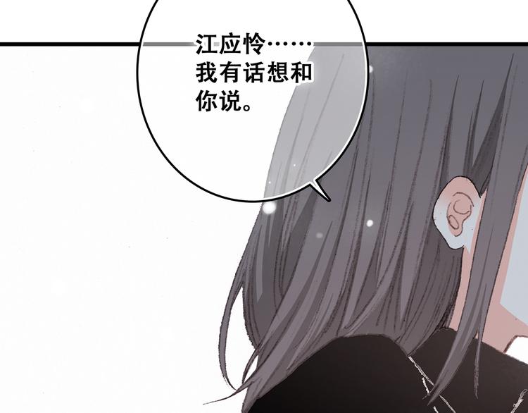 第4话 跟我回家好不好123