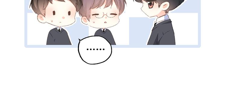 第39话 宠溺95