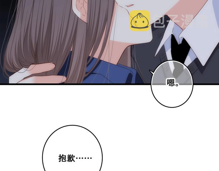 第79话（下） 无名的拥抱77