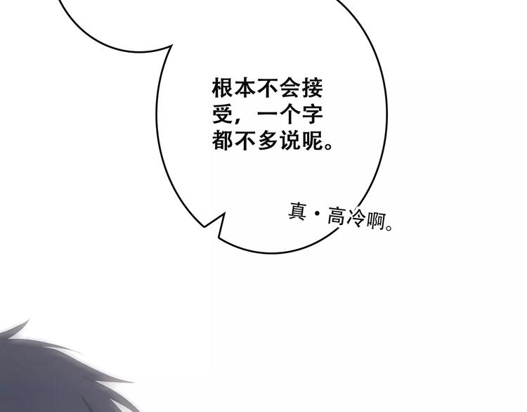 第30话（下）想要对你说…139