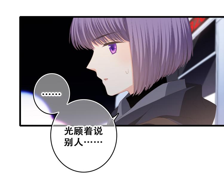 第63话 相处94