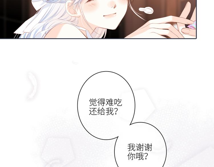 第99话 真心话？！大冒险！59