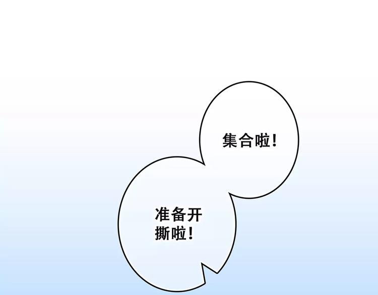 第33话 Reserved38