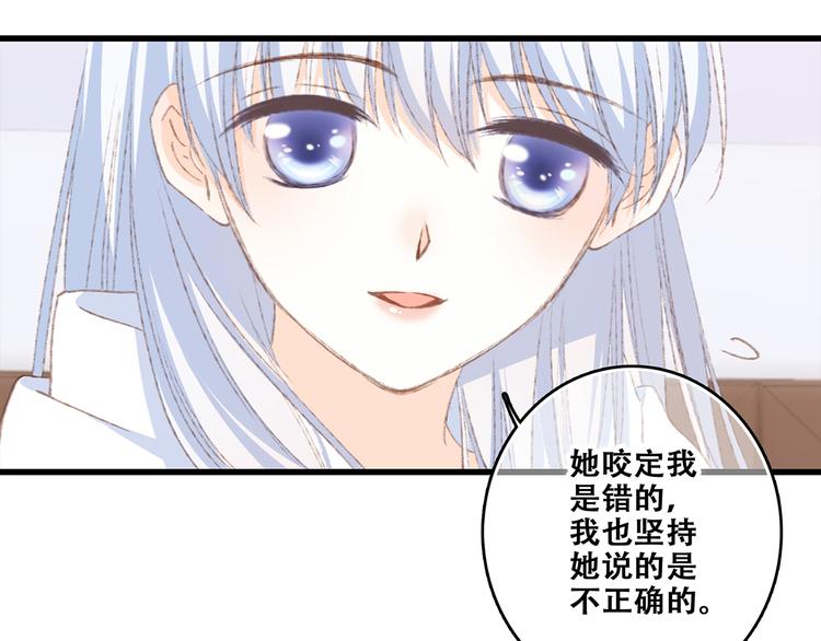 第49话 休止符37