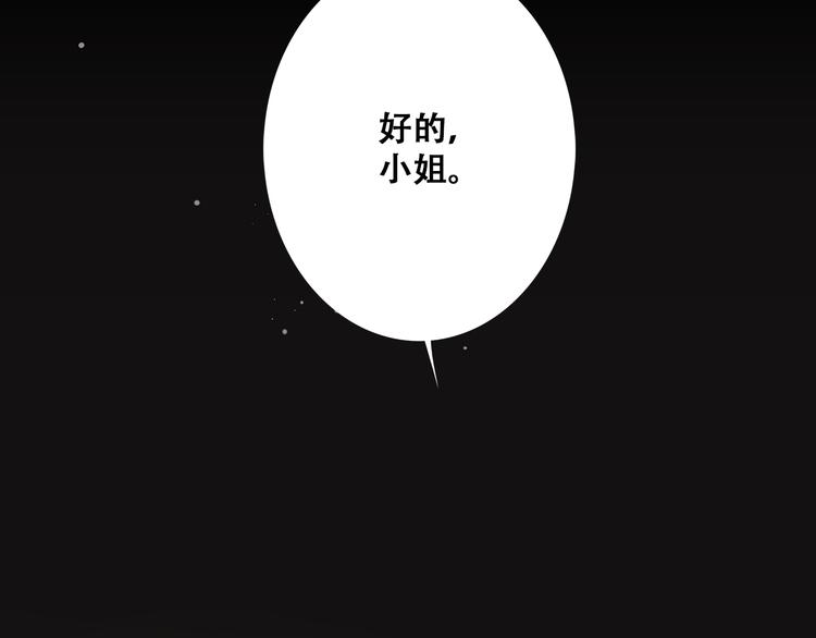 第18话 他和她不止是好朋友……77