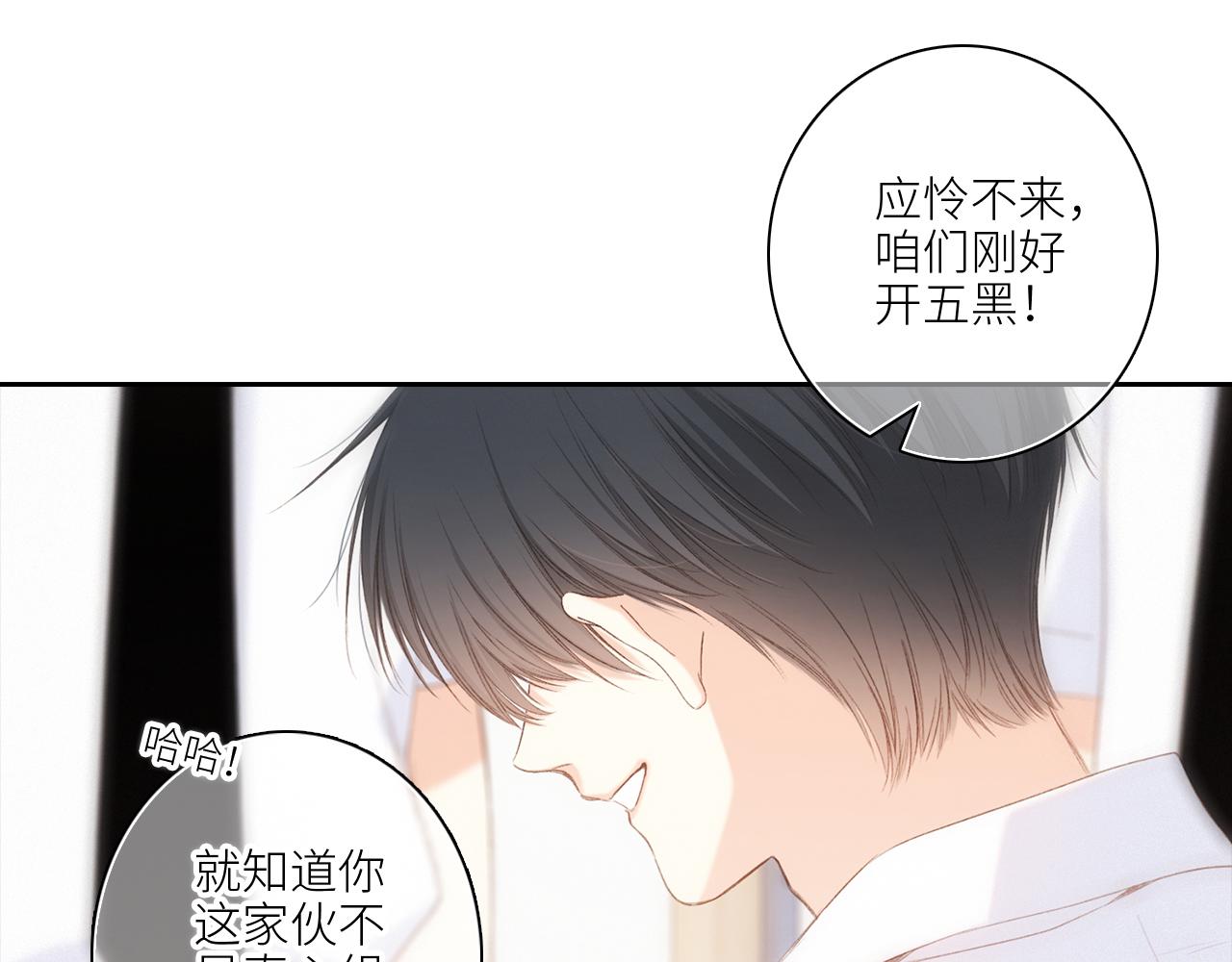 118 THE ROSE.118