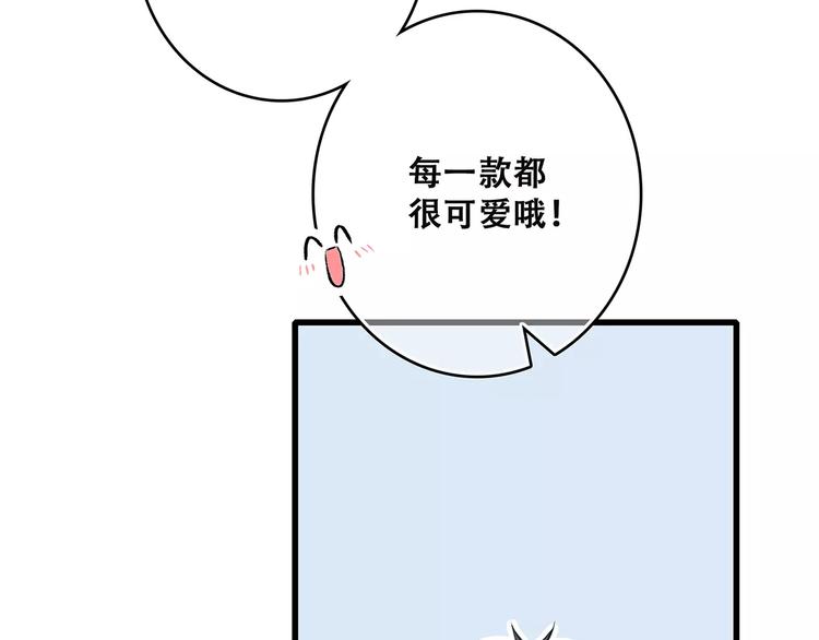 第22话 我只想当你……165
