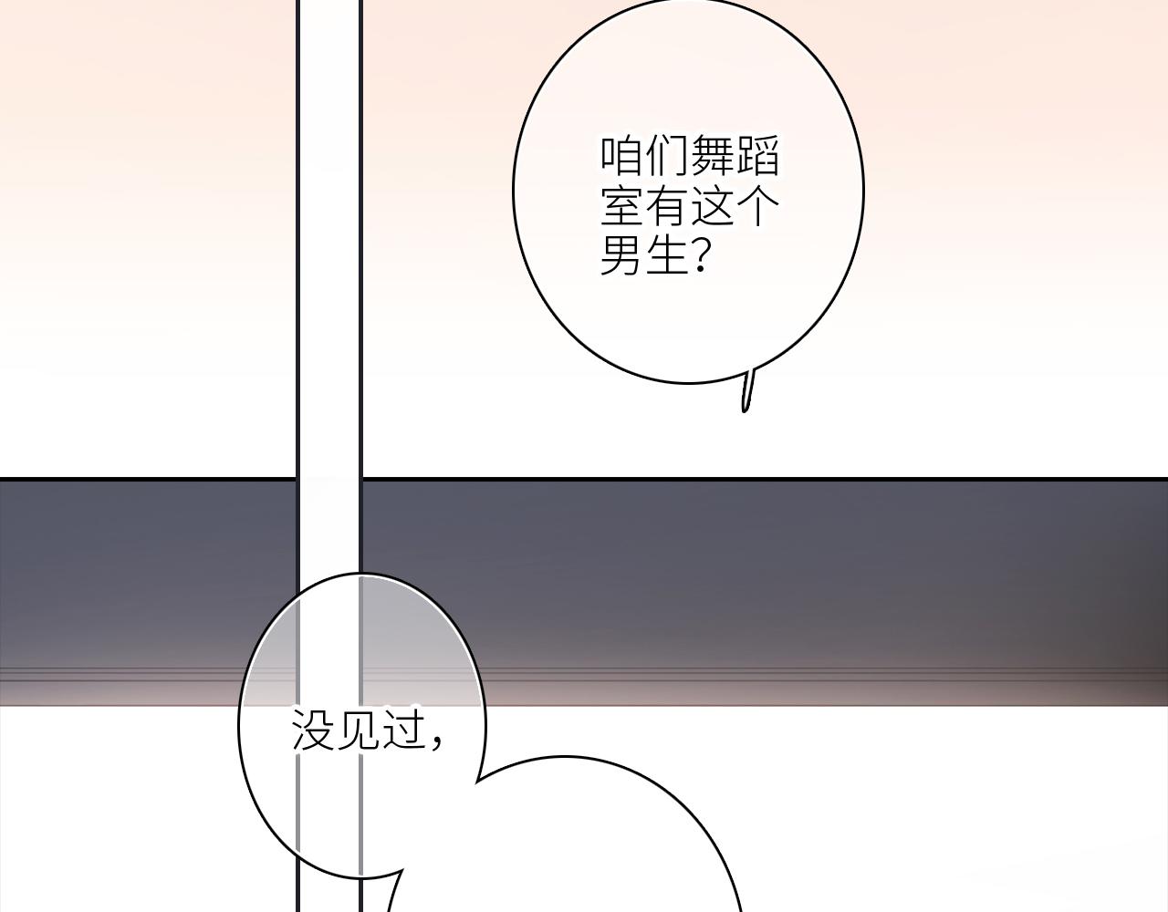 113下 失控130