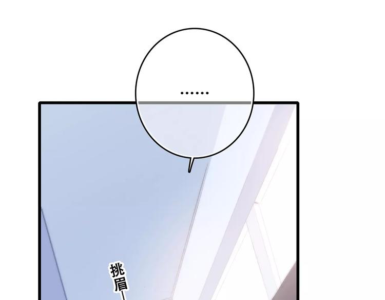 第37话 我们逃走吧34