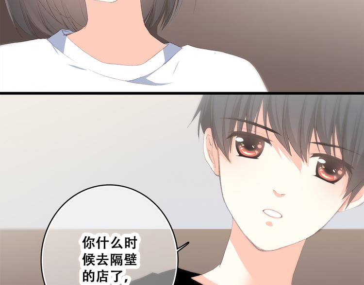 第36话 等一个水落石出36